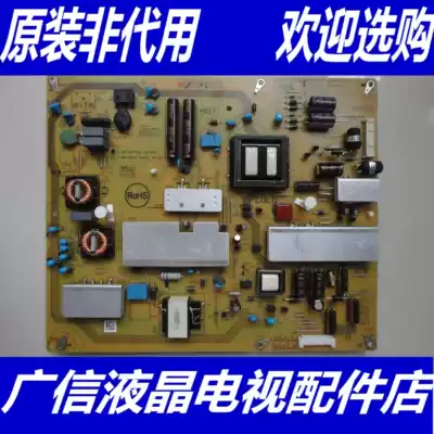 @ Sharp LCD-52LX750A power RUNTKB001WJN1 JSL2145-003