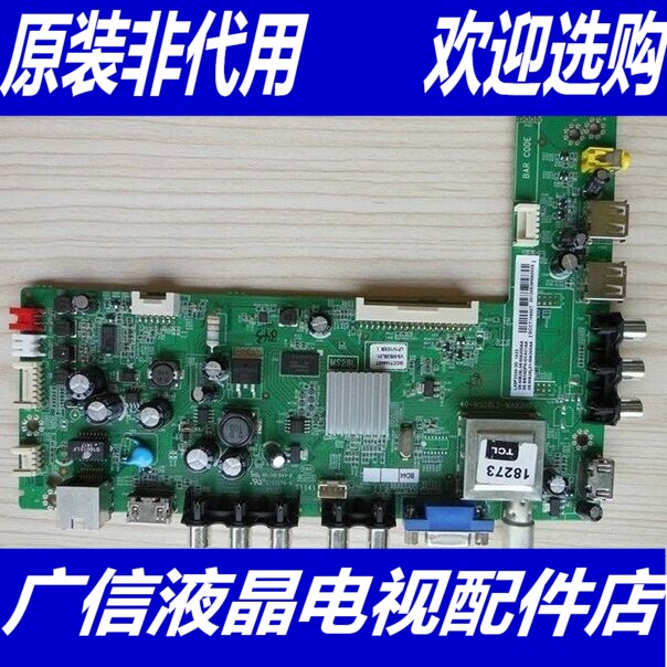 @TCL L43F3370-3D motherboard 40-MS28L2-MAB2HG screen LVF430SSTM E35 V5