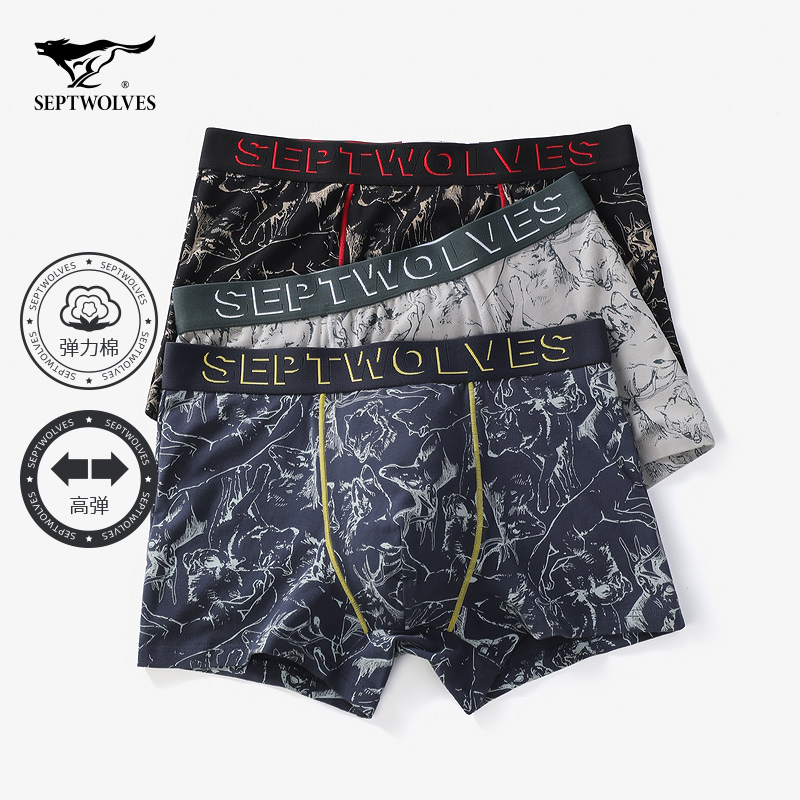 Seven Wolves Men's Underwear Men's Flat Corner Pants Pure Cotton Breathable Trendy Personality Youth Boy Elastic Cotton Four-corner Shorts