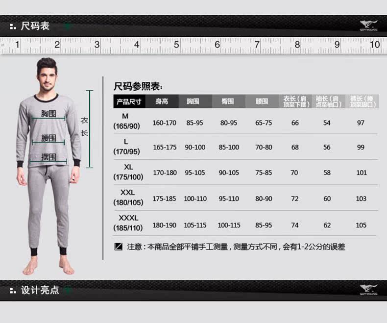 Sous-vêtement thermo jeunesse SEPTWOLVES simple en coton - Ref 768245 Image 7