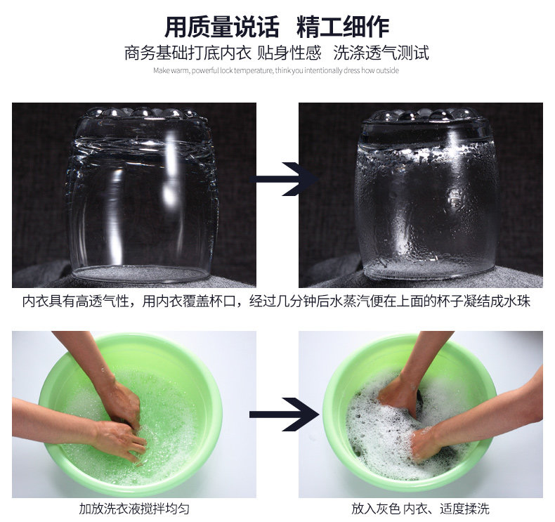 Sous-vêtement thermo jeunesse SEPTWOLVES simple en coton - Ref 768252 Image 17