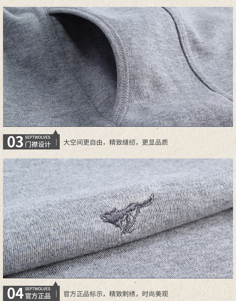 Sous-vêtement thermo jeunesse SEPTWOLVES 98101J en coton - Ref 768185 Image 10