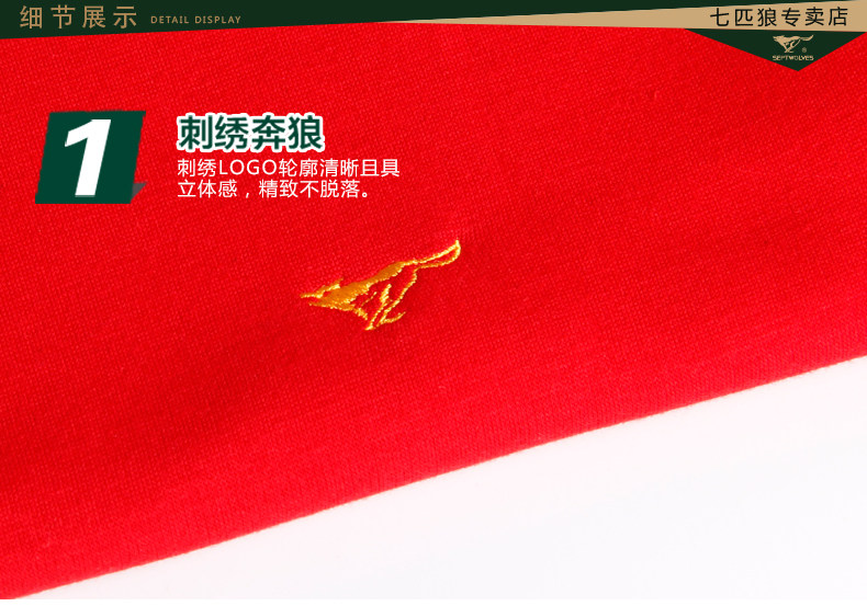 Sous-vêtement chaud jeunesse SEPTWOLVES simple en coton - Ref 768258 Image 8