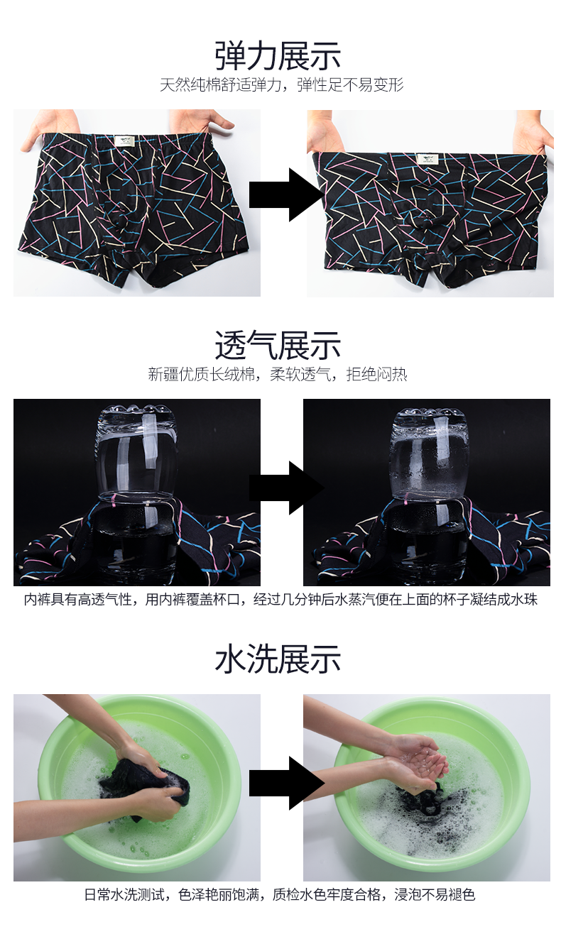 Hộp quà tặng bảy con sói đồ lót nam cotton boxer cotton thoáng khí gợi cảm tuổi trẻ quần bốn điểm thấm mồ hôi quần sịp nam