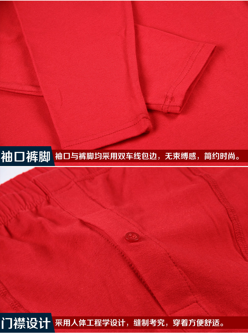 Sous-vêtement chaud jeunesse SEPTWOLVES 98170K en coton - Ref 768222 Image 13