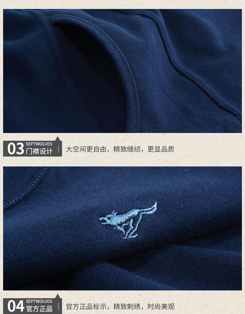 Sous-vêtement chaud jeunesse SEPTWOLVES 98101U en coton - Ref 768193 Image 10