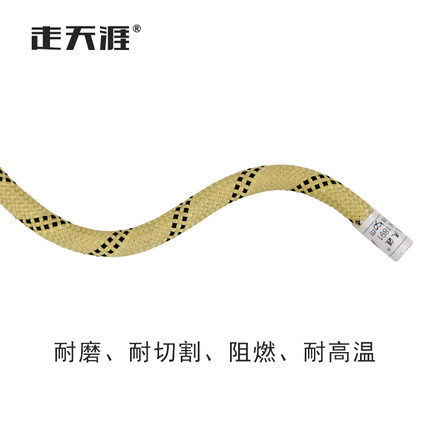 Walk the end of the world Kevlar climbing rope wear-resistant climbing rope aramid static rope outdoor rappel rope high temperature flame retardant rope