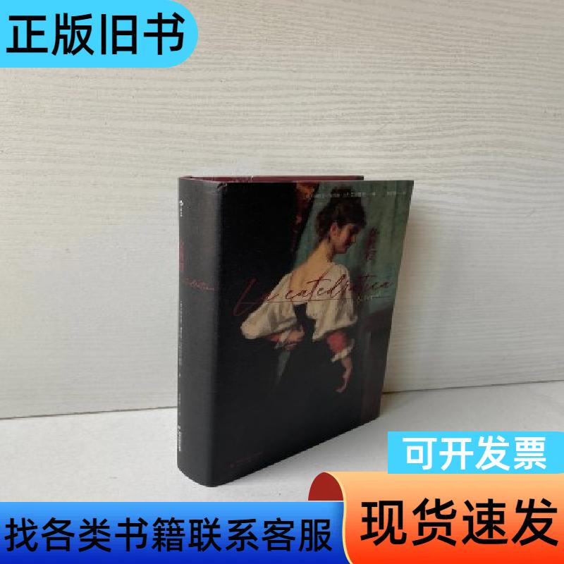 Female Professor Bao Weixin, Translator; [Spanish] Maria Lopez Villarquide