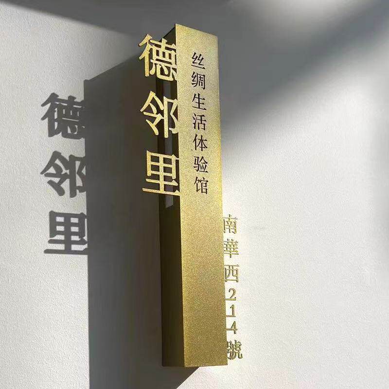 德邻里 手工草木染植物染料的LOGO