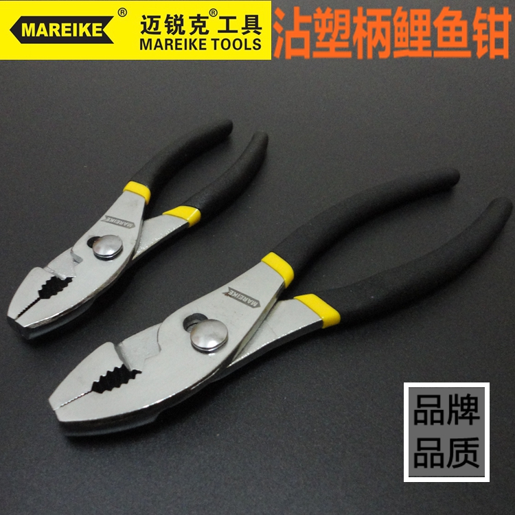 Maric carp pliers hardware tools car repair machine repair and maintenance management 6 inch 8 inch 10 inch fish mouth pliers fish tail