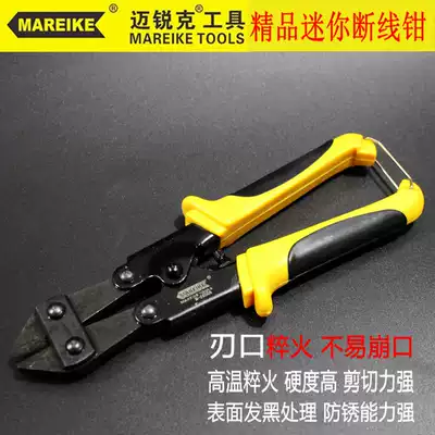 Mai Ruike 8 inch mini Bolt cutter steel bar cutting wire rope wire pliers eagle nose pliers manual pliers wire cutting pliers