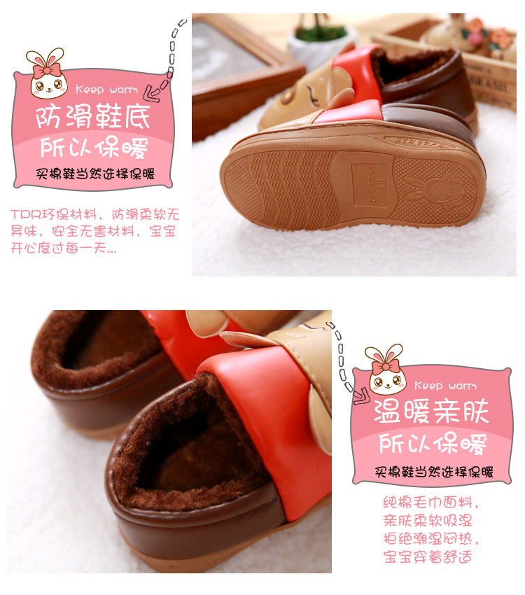 Chaussons enfants en Cuir spatial pour hiver - Ref 1011240 Image 11