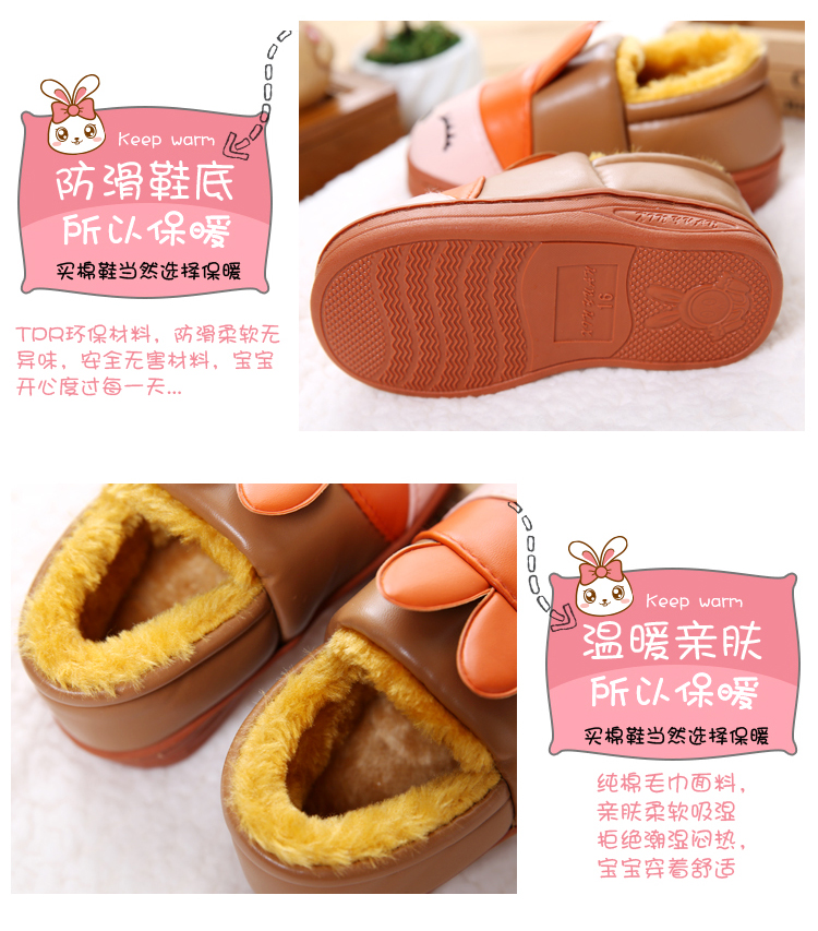 Chaussons enfants en Cuir spatial pour hiver - Ref 1010175 Image 11