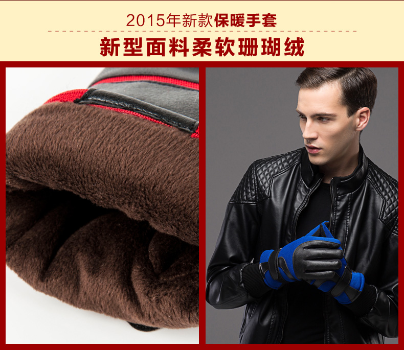 Gants pour homme EVERPOWER     - Ref 2781321 Image 14