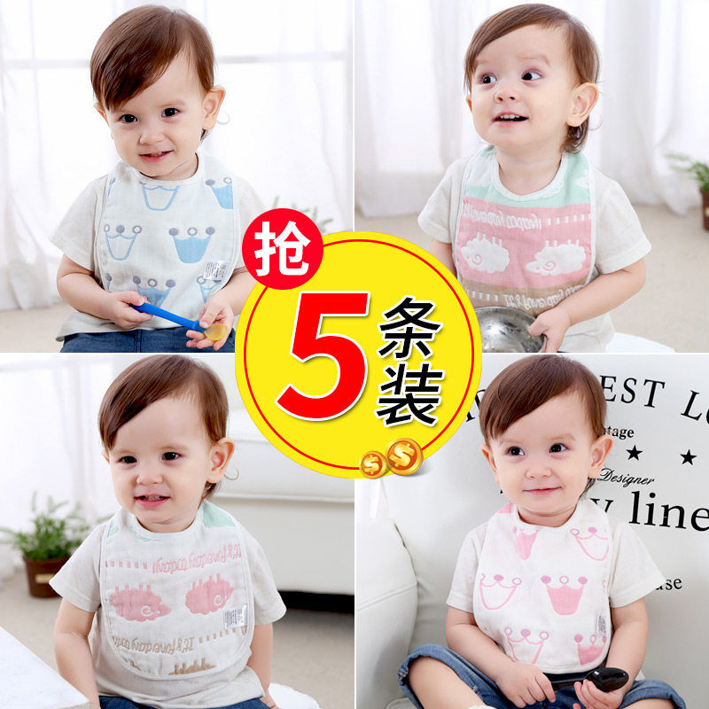 Baby saliva towel eating apron pure cotton 1-3 years 2 not waterproof male baby anti-puff milk surrounding neck vest type enclosure