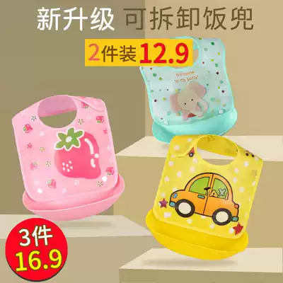 Baby eating bib pocket Children waterproof Children baby feeding bib Super soft saliva rice pocket Summer