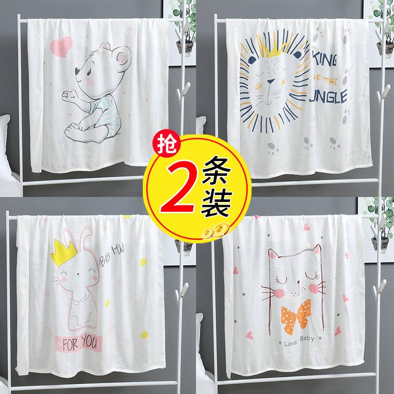 Newborn baby double gauze bath towel Children's summer thin baby cotton super soft cotton absorbent 2-layer quilt