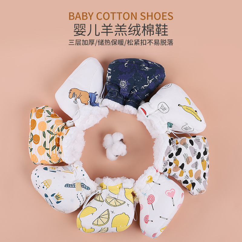 Baby foot protection warm shoe cover newborn autumn and winter sleeping bag foot cover baby shoes winter sleeping plus velvet gloves