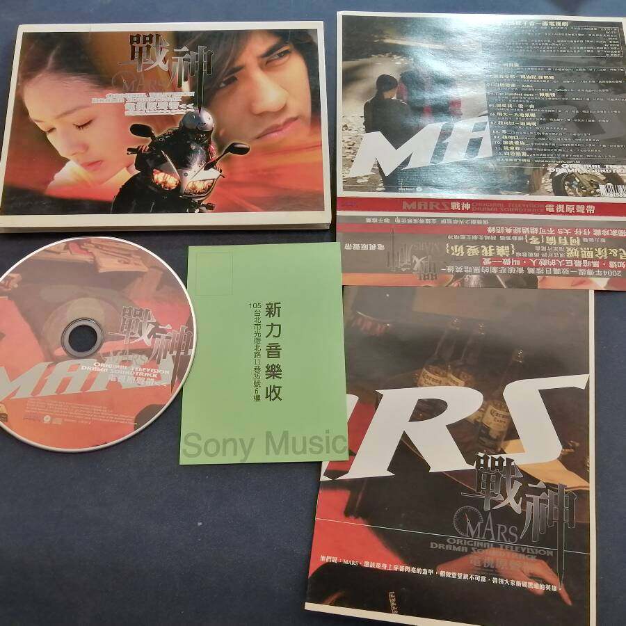 战神MARS原声带，周渝民&梁一贞&徐熙媛，正版CD值得入手吗？🤔深度测评-CDDVD-淘宝好物网