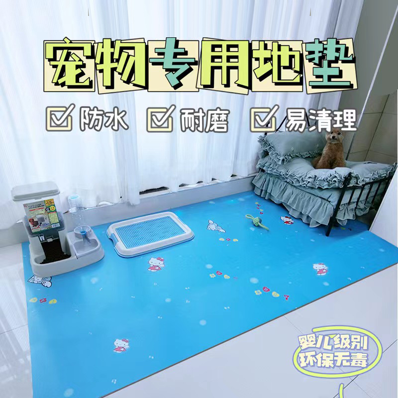 Pet Ground Mat Dog Mat Dog sleeping cushion Sleeping Mat waterproof Anti-infiltration eco-friendly cat cushion abrasion resistant and easy to wash without sticking