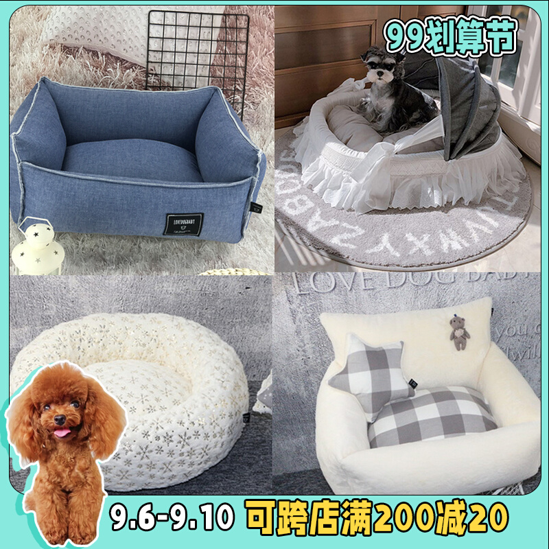 Kennel cradle Teddy dog ​​bed small dog pet cat litter supplies winter warm four seasons universal net red photo