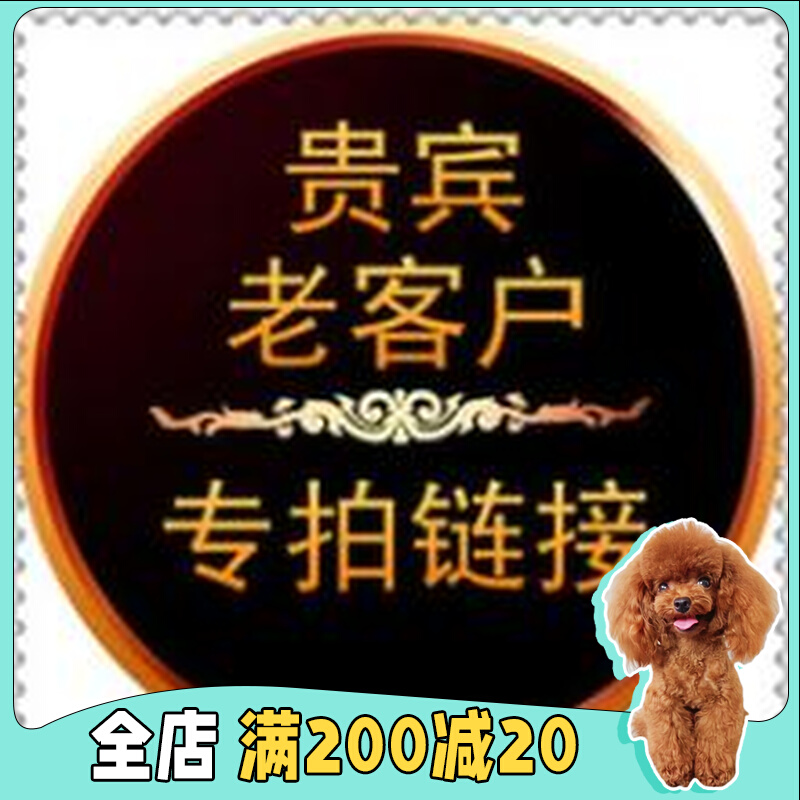 Postage special shooting, convenient hyperlink