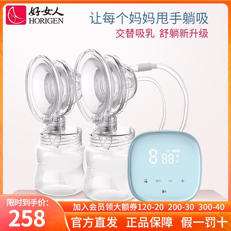 Good woman electric breast pump bilateral maternal postpartum mute fully automatic milking suction power large painless lying sucking