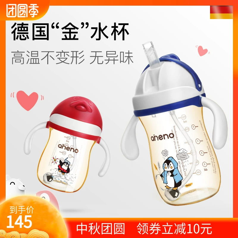 Ennino PPSU Straw Cup dành cho trẻ em Cúp học tập cho trẻ em bé uống sữa - Cup / Table ware / mài / Phụ kiện