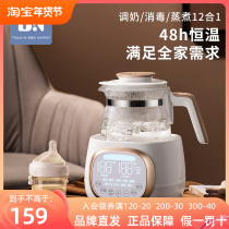 Beline thermostat baby hot kettle kettle intelligent temperature-saving fully automatic warm milk flushing milk disinfection home