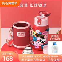 Ennino Child Bowling Cup Kindergarten Primary School Student Anti-fall Strawler Cup Boys and Girls Drinking Cup Baby Water Pot