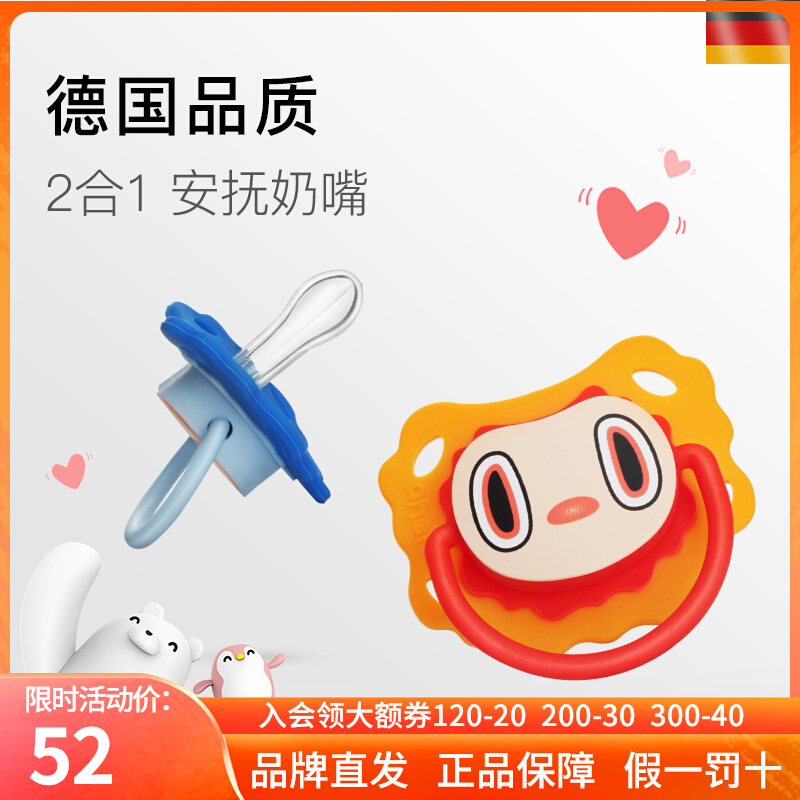 Nino baby silicone gel pacification pacifier chain baby anti-flatproof gas comforts printed pacifier newborn 0-6 months