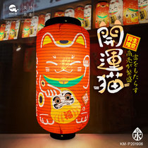 Japanese lucky cat tarpaulin lantern lucky lucky Japanese Izakaya restaurant opening gift high-quality decoration