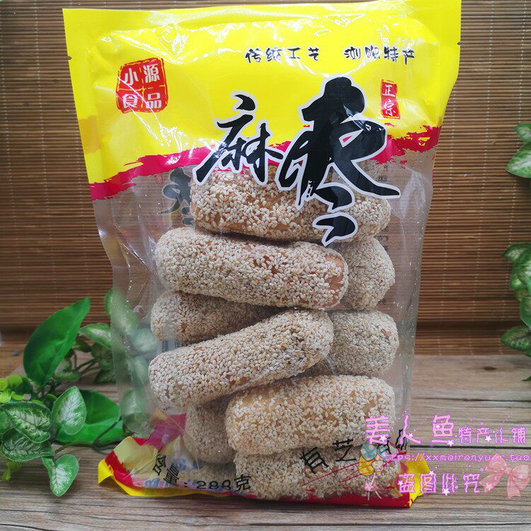 Browsing Yang special production of small source food traditional process of 288g of date pastries of Jinggou fruit festival fruit