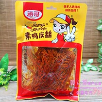 Hunan Han Ge Net red vegetarian duck skin silk black duck taste fat sausage beef flavor spicy spicy pork spicy gluten