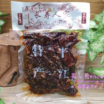 Hunan specialty Pingjiang dry longevity family firewood fragrant 240g Spicy Spicy Bean dried dried bean snacks