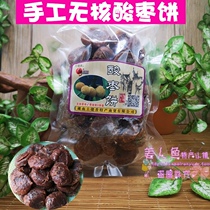 Hunan Liuyang specialty Tulao Township jujube cake 400g bagged perilla seedless handmade cakes casual fruit snacks