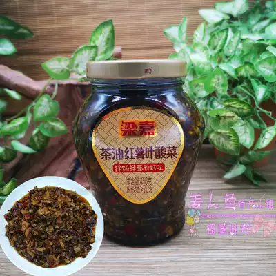 Hunan Liuyang specialty Liangjia tea oil sweet potato leaves sauerkraut 458g bottled chili spicy food pickles