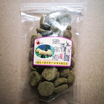 Hunan Liuyang specialty Tulao Township seedless jujujube cake 400g bagged perilla jujube casual fruit snack candied fruit