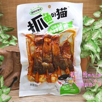 Casual snacks Catch cat bamboo fragrant fish 80g fish steak fish pieces spicy ready-to-eat snacks