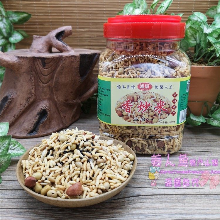 Hunan Liuyang fried Mitte production source anecdote and fried rice 5-in-one 500g variety fried rice fragrant and crisp and delicious snack snack