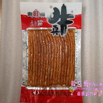 Hunan specialty Dongwang plain beef tendon 130g real beef spicy gluten snacks Snacks