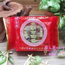 Hunan characteristic Liuyang specialty Wenshi Changlin Cake Industry Liuyang Fanise Bag 320g Traditional Pastry Cake