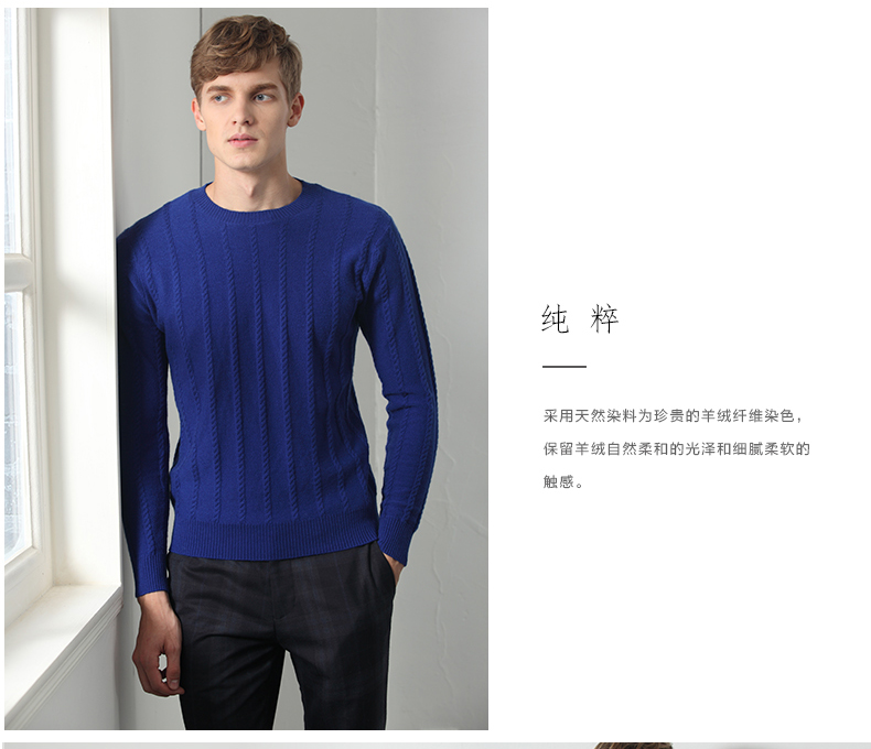 Tuyết sen mùa thu và mùa đông mới vòng cổ người đàn ông áo thun nam giới áo len cashmere