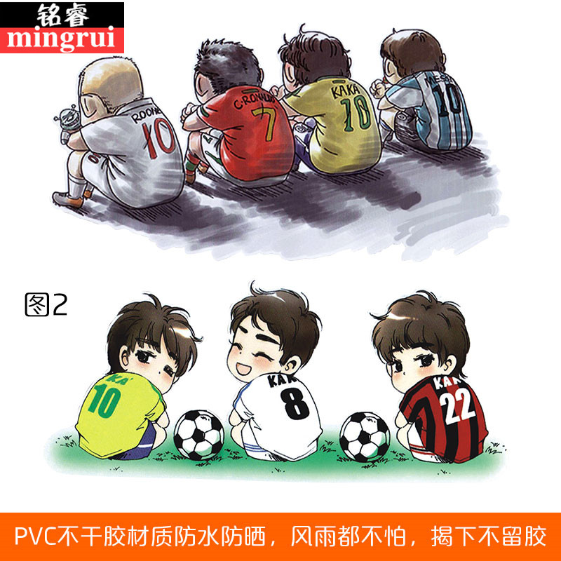 Scratch-off Decoration Shelter Cute Bodywork Stickers Butterfly Creative Football Baby Car Stickers Card CarC Ro Waterproof