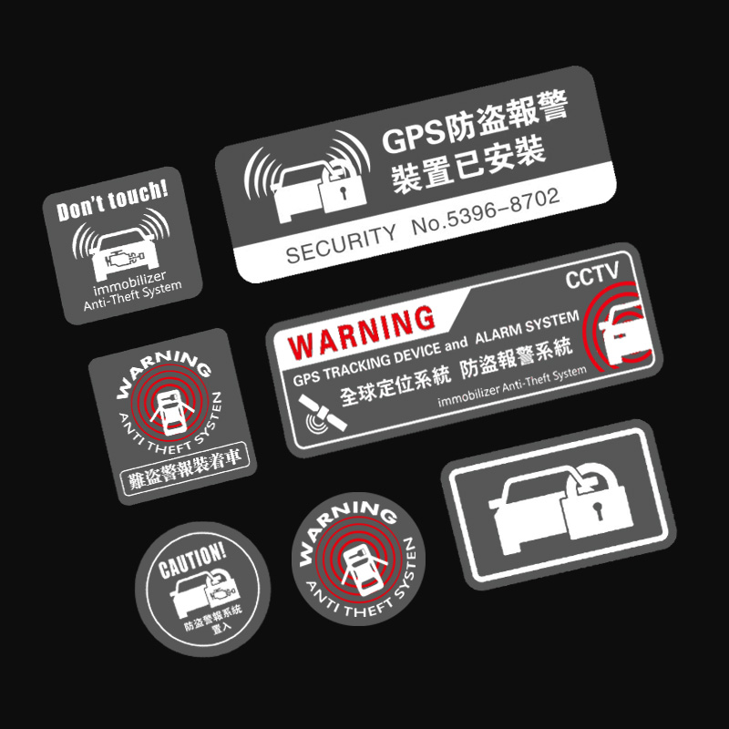 Car burglar alarm stickers GPS Global Positioning System anti-theft car stickers with reflective anti-theft glass body stickers
