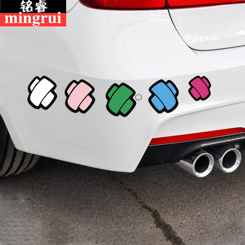 Car sticker scratches sheltering creative personality Decorative Patches CAR DOOR BODY FRONT INSURANCE LEVER CAR TAIL BIG SCRATCHES COVER