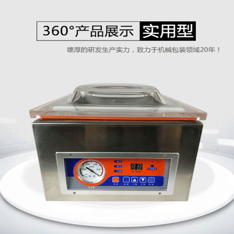 Promotion DZ - 260 single - room vacuum packaging machine food vacuum machine for household vacuum vacuum machine commercial use