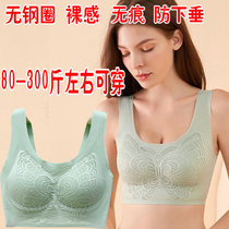 Plus Mast code 300 catty Back No Steel Ring Bra Thin mom Vest Drooping Bra Sports Lingerie Women