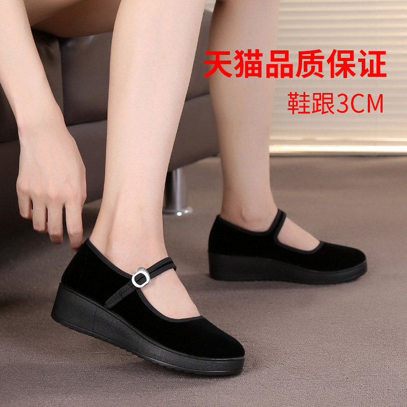 Old Beijing Cloth Shoes Women Shoes Thick Bottom Working Shoes Black Slope Heel Waterproof Bench Tooling Single Shoes Flat Bottom Mother Dance Shoes