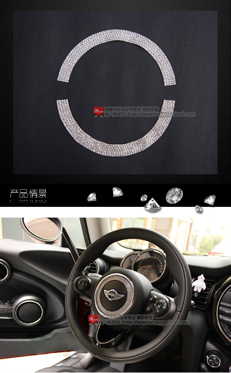 【天天】現貨!MINI Cooper F56 one fun R56 Countryman clubman方向盤水晶貼鉆